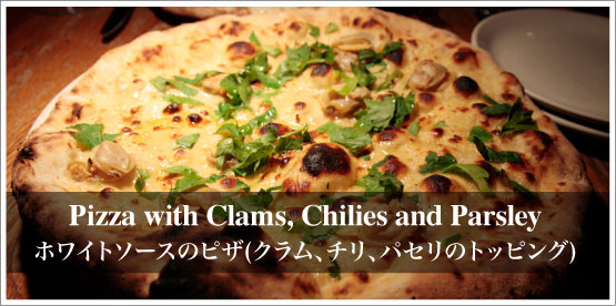 Pizza with Clams、Chilies and Parsley ／ホワイトソースのピザ（クラム、チリ、パセリのトッピング）