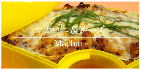 Mac & Cheese / Macbar