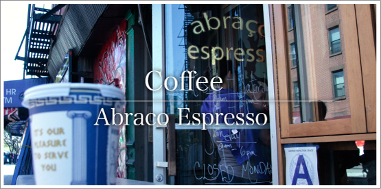 Abraço / 着飾らずに頂く極上コーヒー